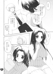 (C74) [Dotechin Tengoku (Ryuuki Yumi)] AMM (THE iDOLM@STER) - page 17
