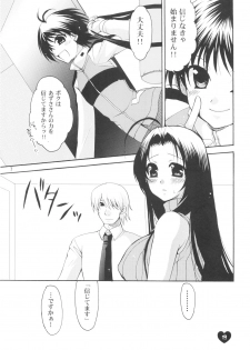 (C74) [Dotechin Tengoku (Ryuuki Yumi)] AMM (THE iDOLM@STER) - page 14