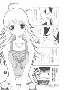 (C74) [Dotechin Tengoku (Ryuuki Yumi)] AMM (THE iDOLM@STER) - page 30