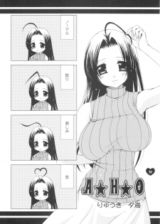 (C74) [Dotechin Tengoku (Ryuuki Yumi)] AMM (THE iDOLM@STER) - page 5