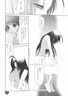 (C74) [Dotechin Tengoku (Ryuuki Yumi)] AMM (THE iDOLM@STER) - page 15
