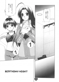 (C74) [Dotechin Tengoku (Ryuuki Yumi)] AMM (THE iDOLM@STER) - page 12