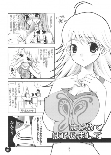 (C74) [Dotechin Tengoku (Ryuuki Yumi)] AMM (THE iDOLM@STER) - page 29