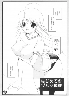 (C74) [Dotechin Tengoku (Ryuuki Yumi)] AMM (THE iDOLM@STER) - page 48