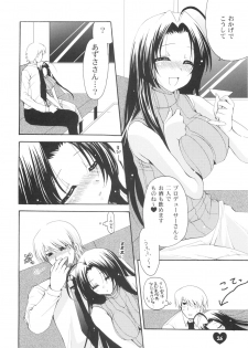 (C74) [Dotechin Tengoku (Ryuuki Yumi)] AMM (THE iDOLM@STER) - page 21