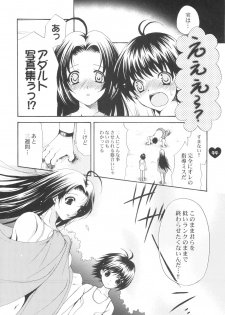 (C74) [Dotechin Tengoku (Ryuuki Yumi)] AMM (THE iDOLM@STER) - page 39
