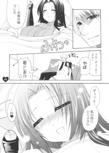 (C74) [Dotechin Tengoku (Ryuuki Yumi)] AMM (THE iDOLM@STER) - page 22