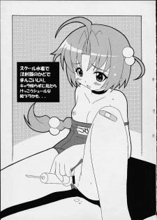 (CR29) [LEO-CIRCLE (Shishimaru Ken'ya)] Soko da! Ninpou Youji Taikei no Jutsu 5 (Various) - page 19
