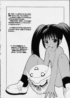 (CR29) [LEO-CIRCLE (Shishimaru Ken'ya)] Soko da! Ninpou Youji Taikei no Jutsu 5 (Various) - page 4