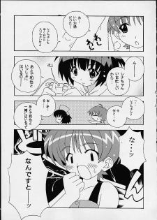 (CR29) [LEO-CIRCLE (Shishimaru Ken'ya)] Soko da! Ninpou Youji Taikei no Jutsu 5 (Various) - page 5