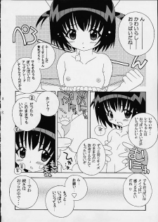 (CR29) [LEO-CIRCLE (Shishimaru Ken'ya)] Soko da! Ninpou Youji Taikei no Jutsu 5 (Various) - page 8