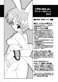 (CR29) [LEO-CIRCLE (Shishimaru Ken'ya)] Soko da! Ninpou Youji Taikei no Jutsu 5 (Various) - page 2