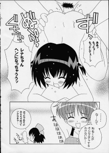 (CR29) [LEO-CIRCLE (Shishimaru Ken'ya)] Soko da! Ninpou Youji Taikei no Jutsu 5 (Various) - page 12