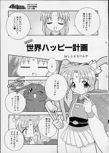 (CR29) [LEO-CIRCLE (Shishimaru Ken'ya)] Soko da! Ninpou Youji Taikei no Jutsu 5 (Various) - page 21