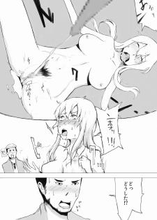 [Wakuwakuboycott] Esupa Joshi Nama Tantei dai Pinchi - page 24