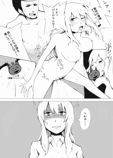 [Wakuwakuboycott] Esupa Joshi Nama Tantei dai Pinchi - page 5