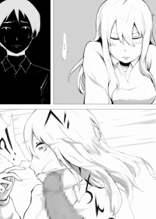 [Wakuwakuboycott] Esupa Joshi Nama Tantei dai Pinchi - page 11