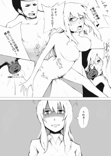 [Wakuwakuboycott] Esupa Joshi Nama Tantei dai Pinchi - page 31