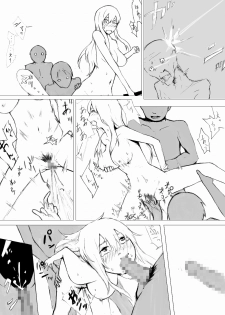 [Wakuwakuboycott] Esupa Joshi Nama Tantei dai Pinchi - page 21