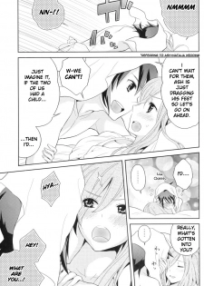 (C80) [Aerial Soul (Shiina)] Meshimase Miso Parfait (Tales of the Abyss) [English] [life4Kaoru] - page 12