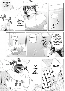 (C80) [Aerial Soul (Shiina)] Meshimase Miso Parfait (Tales of the Abyss) [English] [life4Kaoru] - page 10