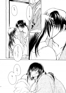 [P.P.P.Press (Denjin M-mi)] Nude (Rurouni Kenshin) - page 12