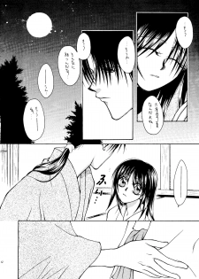 [P.P.P.Press (Denjin M-mi)] Nude (Rurouni Kenshin) - page 10