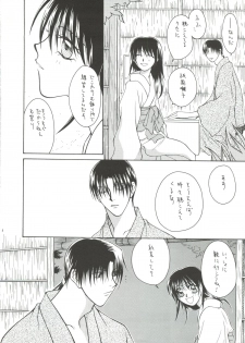 [P.P.P.Press (Denjin M-mi)] Nude (Rurouni Kenshin) - page 4
