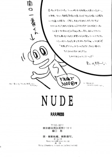 [P.P.P.Press (Denjin M-mi)] Nude (Rurouni Kenshin) - page 24