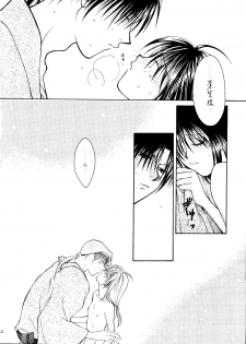 [P.P.P.Press (Denjin M-mi)] Nude (Rurouni Kenshin) - page 18