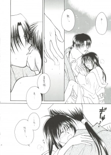 [P.P.P.Press (Denjin M-mi)] Nude (Rurouni Kenshin) - page 14