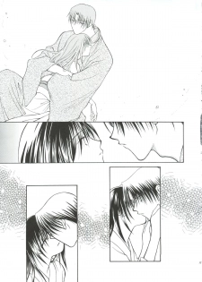 [P.P.P.Press (Denjin M-mi)] Nude (Rurouni Kenshin) - page 11
