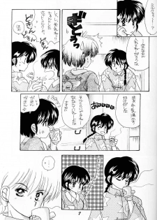 Sugar Lady (Ranma 1/2) - page 6
