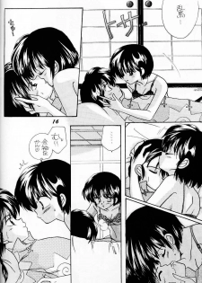 Sugar Lady (Ranma 1/2) - page 15