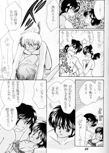 Sugar Lady (Ranma 1/2) - page 24