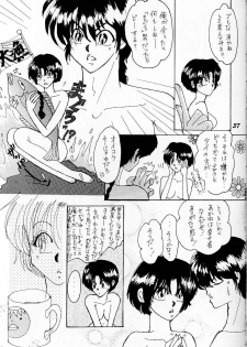 Sugar Lady (Ranma 1/2) - page 36