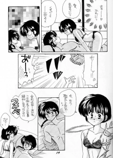 Sugar Lady (Ranma 1/2) - page 18