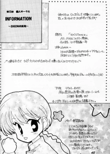 Sugar Lady (Ranma 1/2) - page 41