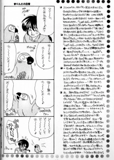 Sugar Lady (Ranma 1/2) - page 29