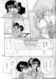 Sugar Lady (Ranma 1/2) - page 12