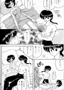 Sugar Lady (Ranma 1/2) - page 31