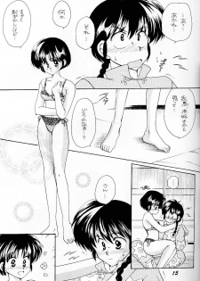 Sugar Lady (Ranma 1/2) - page 14