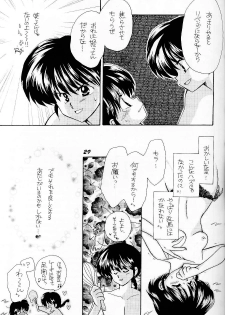 Sugar Lady (Ranma 1/2) - page 28