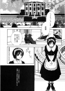 [Higa Asato] Nerawareta Onna Kyoushi - page 19