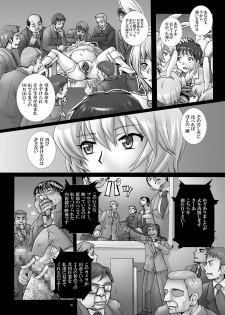 (COMIC1☆5) [Abalone Soft & MODAE-TEI] Gangu Hanayome, Syussan Hirouen ~Asuka, Koukai Bunben.~ (Neon Genesis Evangelion) [Digital] - page 15