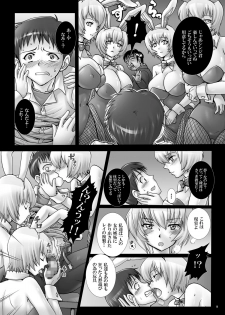 (COMIC1☆5) [Abalone Soft & MODAE-TEI] Gangu Hanayome, Syussan Hirouen ~Asuka, Koukai Bunben.~ (Neon Genesis Evangelion) [Digital] - page 13