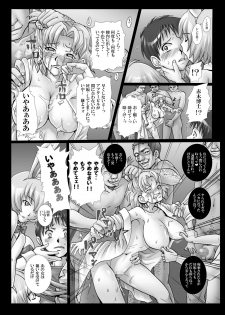 (COMIC1☆5) [Abalone Soft & MODAE-TEI] Gangu Hanayome, Syussan Hirouen ~Asuka, Koukai Bunben.~ (Neon Genesis Evangelion) [Digital] - page 14