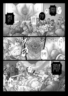 (COMIC1☆5) [Abalone Soft & MODAE-TEI] Gangu Hanayome, Syussan Hirouen ~Asuka, Koukai Bunben.~ (Neon Genesis Evangelion) [Digital] - page 16