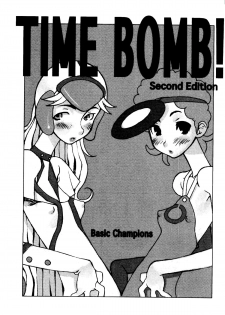 [Basic Champions] TIME BOMB! 2nd Edition (Yatterman) - page 2