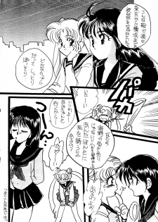 (C42) [Ringodou (Manda Ringo)] Usagi-chan Namahonban Ippatsu Shoubu (Bishoujo Senshi Sailor Moon) - page 9